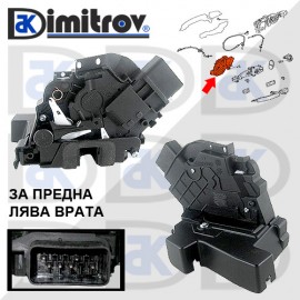 Брава предна лява врата Land Rover